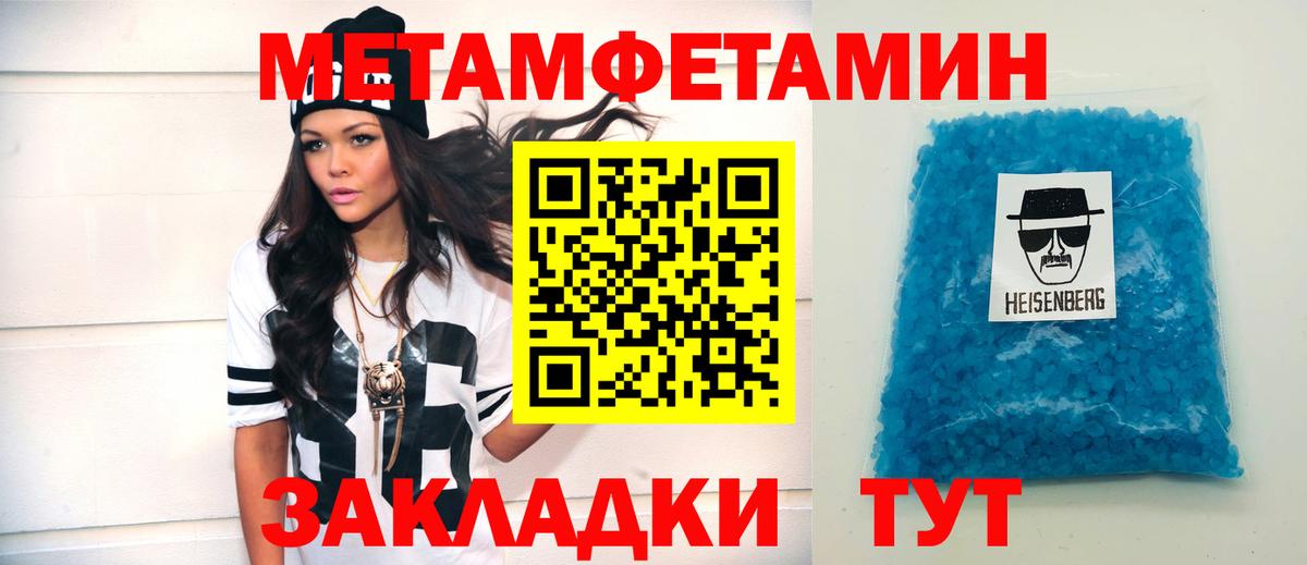 АМФЕТАМИН Розовый Медногорск