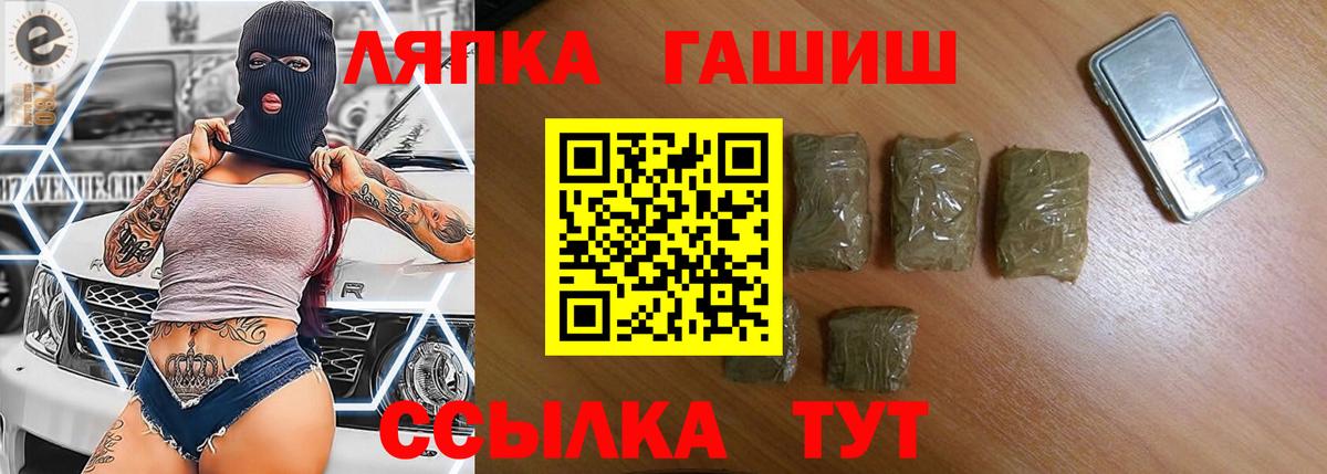 ГАШ AMNESIA HAZE Медногорск