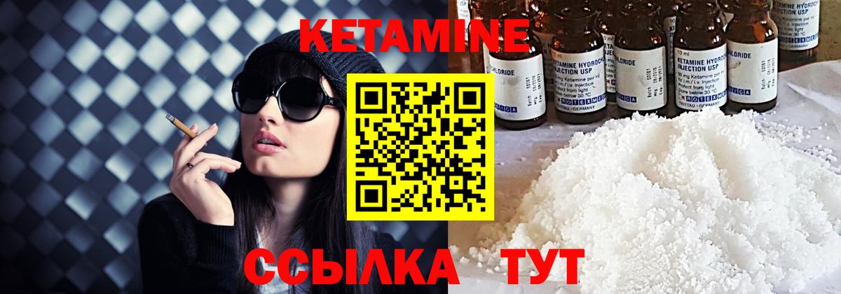 hydra   КЕТАМИН ketamine  Кетамин ketamine  Вход с VPN  Медногорск 