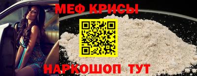 тгк Боровичи
