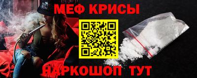 спиды Братск