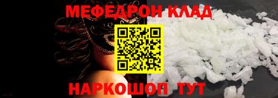 mix Брянск