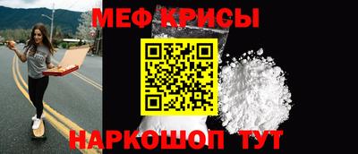 спиды Братск