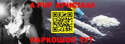 спиды Братск