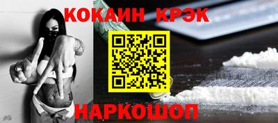 спиды Братск