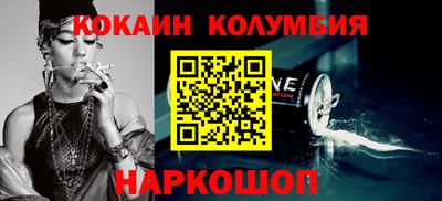 спиды Братск