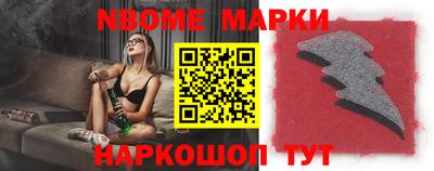 тгк Боровичи
