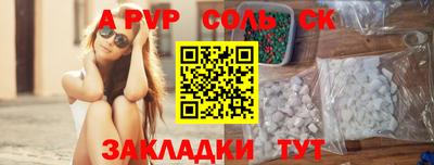 тгк Боровичи