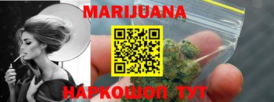 тгк Боровичи