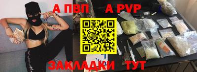 спиды Братск