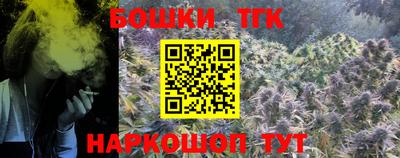 спиды Братск