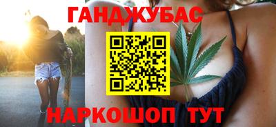 спиды Братск