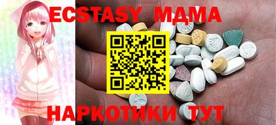 mix Брянск