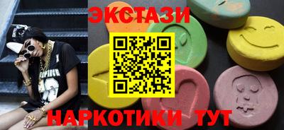 тгк Боровичи