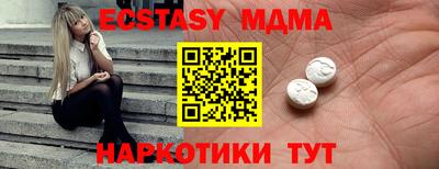 mix Брянск