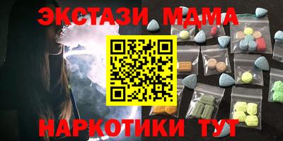 mix Брянск