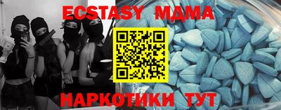 спиды Братск