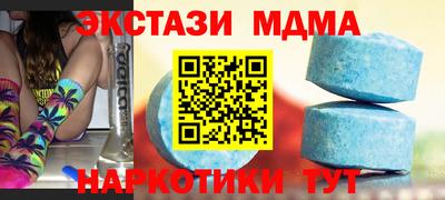 mix Брянск
