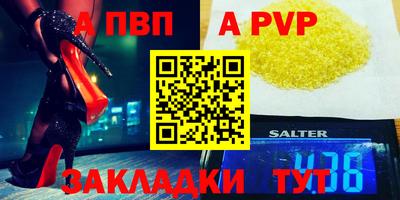 спиды Братск