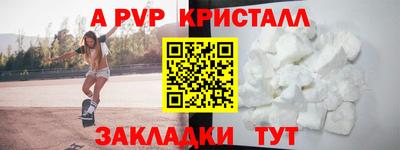 спиды Братск