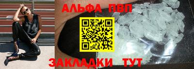 тгк Боровичи