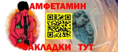 тгк Боровичи