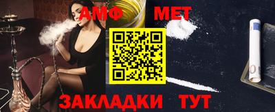mix Брянск