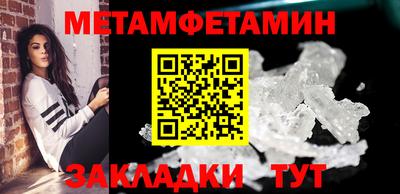 спиды Братск