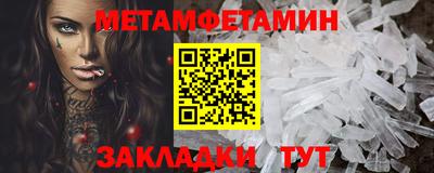 тгк Боровичи
