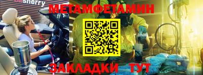 спиды Братск