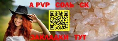 спиды Братск