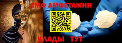 спиды Братск