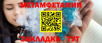 тгк Боровичи
