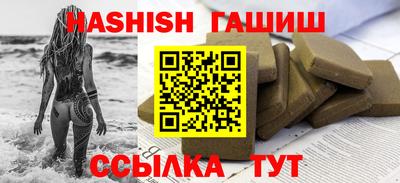 тгк Боровичи