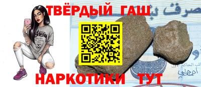 тгк Боровичи