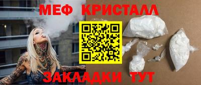 mix Брянск