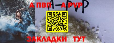 тгк Боровичи