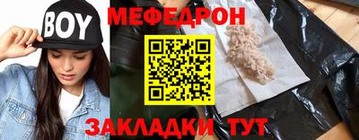 спиды Братск