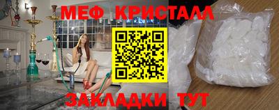 тгк Боровичи