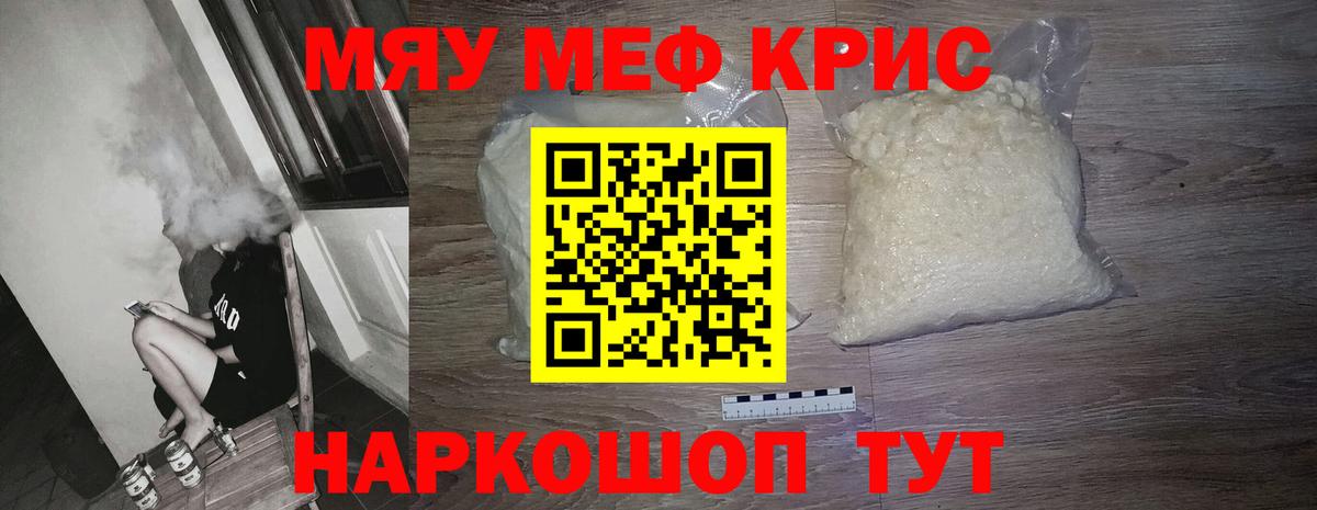 МЕФ  Медногорск