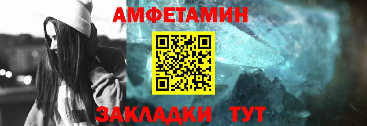 Медногорск  Первитин кристалл  Вход с VPN 