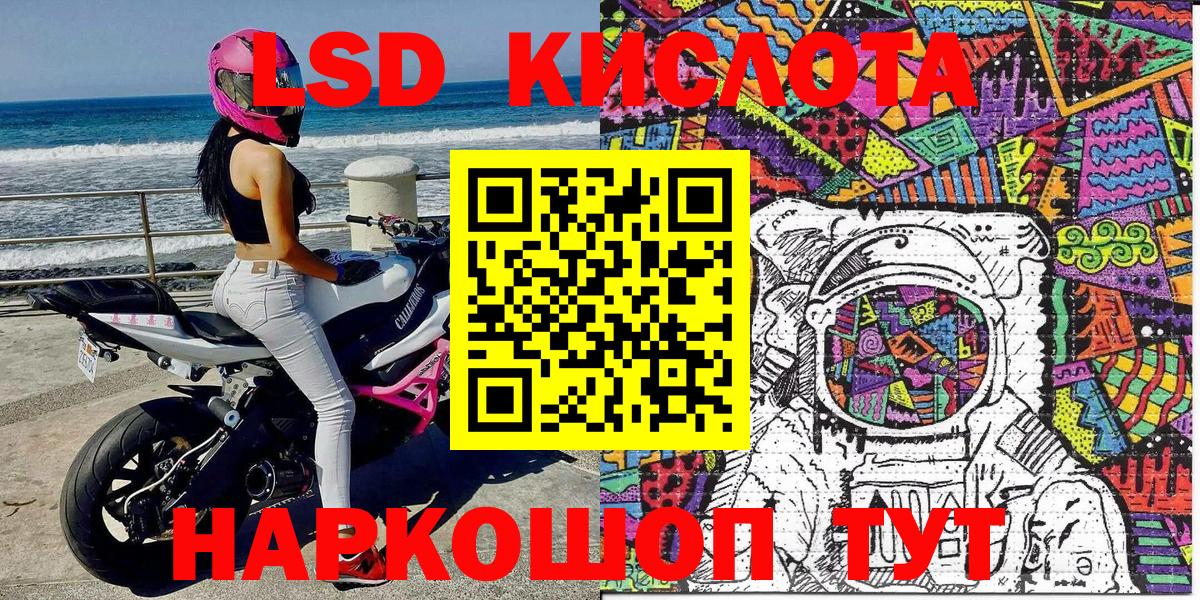 Марки NBOMe 1500мкг Медногорск