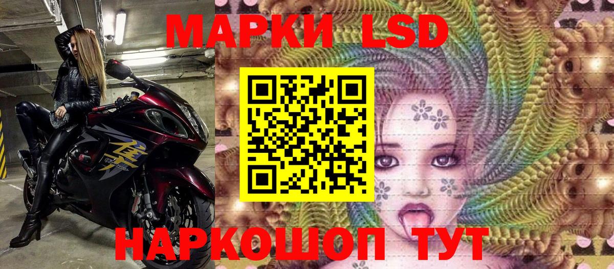 Марки NBOMe 1,8мг  Вход с VPN  Медногорск 