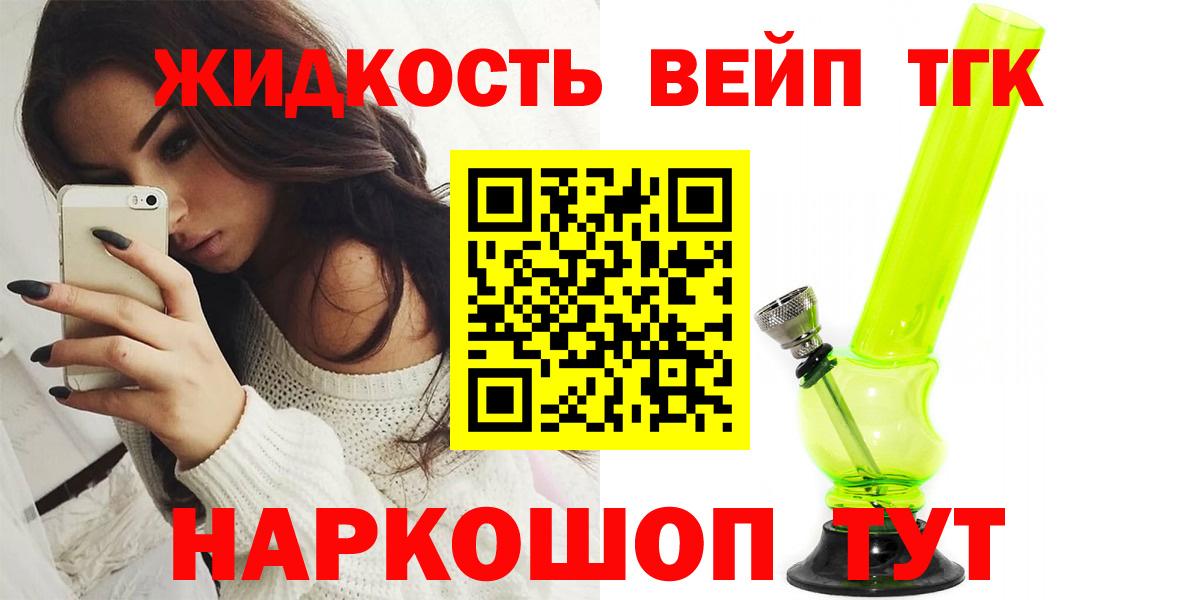 Дистиллят ТГК концентрат Медногорск