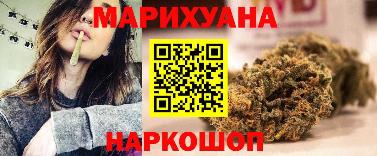 Бошки марихуана гибрид  Вход с VPN  Медногорск  Шишки марихуана тримм  Шишки марихуана OG Kush 